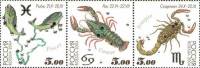 2004-023, 27, 31  Сцепка (3 м) Россия Знаки Воды  Знаки Зодиака III Θ