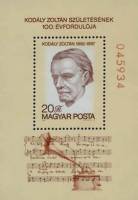 (1982-063) Блок марок Венгрия "Золтан Кодай" ,  III O