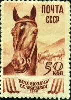 1939-26a  Марка СССР Бумага толстая Перф лин 12¼, Гориз растр  Сельхозяйственная выставка II O