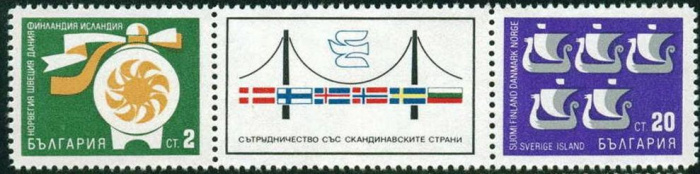 (1968-071-072) Сцепка марок (2 м + куп) Болгария &quot;Две марки с купоном&quot;   Сотрудничество со скандинав