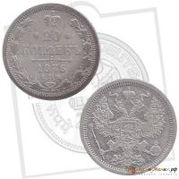 1876, СПБ НI Монета Россия 1876 год 20 копеек Орел D, Ag500, 3.6г, Гурт рубчатый Серебро Ag 500  F