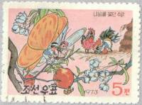 (1973-024) Марка Северная Корея "Схватка (1)"   Сказка Бабочка и Петух III O