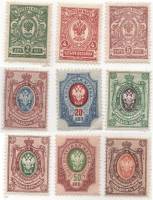 1908-095 097 098 102-107 Серия Набор марок 9 шт Россия Без ВЗ, Верт мел сетка  19 выпуск III O