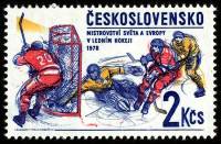 (1978-016) Марка Чехословакия "Хоккеисты"    5-й Чемпионат Европы по хоккею II Θ