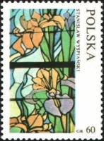 (1971-055) Марка Польша "Деталь "    Витражи II Θ