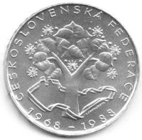 () Монета Чехословакия 1988 год 500  ""   Биметалл (Серебро - Ниобиум)  UNC