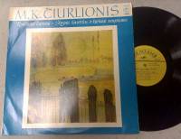 Пластинка виниловая , Rinktinial kurinial Мелодия 300 мм. (Сост. отл.)