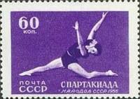 1956-068 Марка СССР Гимнастика   Спартакиада народов СССР II O