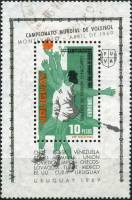 (№1969-11) Блок марок Уругвай 1969 год "Чемпионат Мира По Волейболу", Гашеный