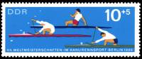 (1966-050) Марка Германия (ГДР) "Каное одиночное"    Гребля на каноэ III Θ