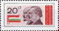(1969-072) Марка Болгария "Г. Димитров и В. Ленин"   25-летие народной власти III O