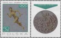 (1965-064) Марка + купон Польша "Эстафетный бег"   Олимпийские медали для Польши в Токио III Θ
