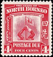 (№1939-50) Марка Северное Борнео 1939 год "Две руки и флаг", Гашеная