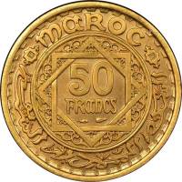 (№1952y51a) Монета Марокко 1952 год 50 Francs (Мохаммед V)