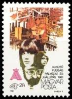 (1981-034) Марка Венгрия "Молодёжь"    10-й Конгресс Коммунистической Лиги молодежи, Будапешт II Θ