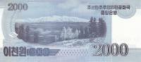 (2008) Банкнота Северная Корея 2008 год 2 000 вон "Дом"   UNC