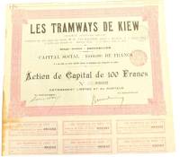 Банкнота Акция трамвая в Киеве на 100 франков 1905 (№091482) "Русско-Бельгийское предприятие" 