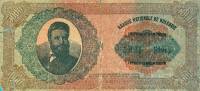 () Банкнота Болгария 1924 год 5 000  ""   UNC
