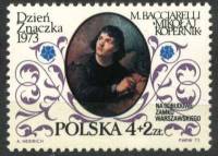 (1973-044) Сцепка марок (4 м) Польша "Н. Коперник"    День почтовой марки III Θ