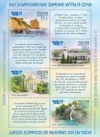 2012-026-29  Лист (4 м + 4 куп, 2х4) Россия Испанский язык  XXII Зимняя Олимпиада Сочи Туризм III O