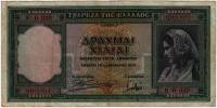Банкнота Греция 1939 год 1 000 драхм Женщина   VF