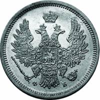 (1855, СПБ НI) Монета Россия-Финдяндия 1855 год 20 копеек  Орёл E, Георгий без плаща. Хвост очень уз