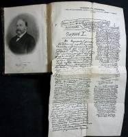 Книга Собрание сочинений (том 2) до 1917 И. Гончаров . Твёрдая обл. 240 с. Без илл.