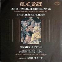 Пластинка виниловая И.С. Бах Magnificat Stereo 300 мм. (Сост. отл.)