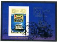 (1984-033) Блок марок  Северная Корея "Лодка Черепаха"   Выставка почтовых марок Конгресса США, Гамб