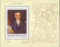 (1982-065) Блок марок Венгрия "Иоганн Вольфганг фон Гёте" ,  III O