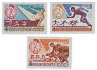 1965-087-89  Серия Набор марок (3 шт) СССР  VIII Всесоюзная летняя Спартакиада профсоюзов III O