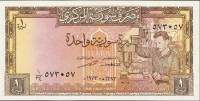 (№1973P-93c) Банкнота Сирия 1973 год "1 Syrian Pound"