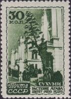 1947-085a Марка СССР Горизонт. растр  Курорты СССР II O