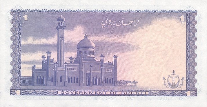 (№1983P-6c.1) Банкнота Бруней-Даруссалам 1983 год &quot;1 Ringgit/Dollar&quot;