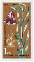 (1978-040) Марка Болгария "Рябчик"   Редкие цветы III Θ