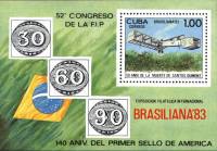 (1983-033) Блок марок  Куба "Самолет"    Выставка почтовых марок, Рио де Жанейро III Θ
