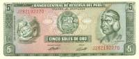 (1974) Банкнота Перу 1974 год 5 солей "Пачакутек Юпанки"   UNC