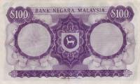 (№1967P-5a) Банкнота Малайзия 1967 год "100 Ringgit"