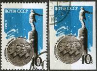 (1964-053-053a) Серия Набор марок (2 шт) СССР     Памяти советских стратонавтов II Θ