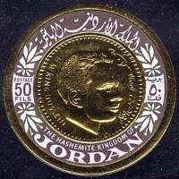 (№1967-650) Марка Иордания 1967 год "Королем Хусейном II", Гашеная