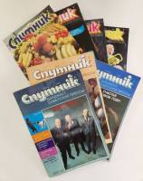 Набор журналов (7 шт) Спутник 1988, 1991 № 1,1,2,5,6,7,8 Москва Мягкая обл.  с. С цв илл