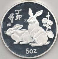 (1987) Монетовидный жетон Китай 1987 год 5 унции "Год кролика"  Серебрение  PROOF
