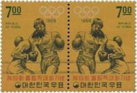 (№1968-632) Лист марок Корея Южная 1968 год "Бокс пара", Гашеный