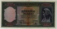 Банкнота Греция 1939 год 1 000 драхм Женщина   XF