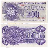 () Банкнота Молдова 1992 год   ""   UNC