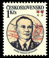 (1983-022) Марка Чехословакия "А. Еременко"    Командование Советской Армии III Θ