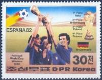 (1982-083) Марка Северная Корея "Футболисты (2)"   Победители ЧМ по футболу в Испании  III Θ