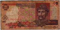 (2001 В.С. Стельмах) Банкнота Украина 2001 год 2 гривны "Ярослав Мудрый"   F