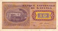 (№1960P-5a.1) Банкнота Катанга 1960 год "10 Francs"