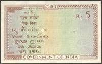 (№1917P-4b) Банкнота Индия 1917 год "5 Rupees" (Подписи: J)